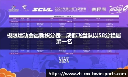 BWIN必赢官方网站