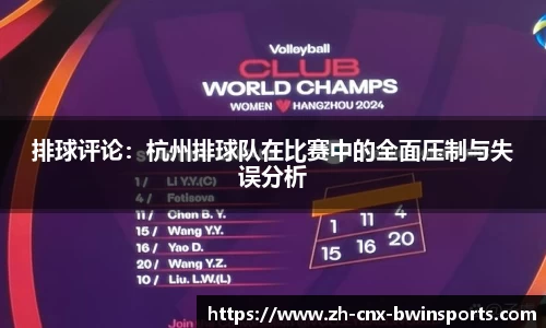 BWIN必赢官方网站